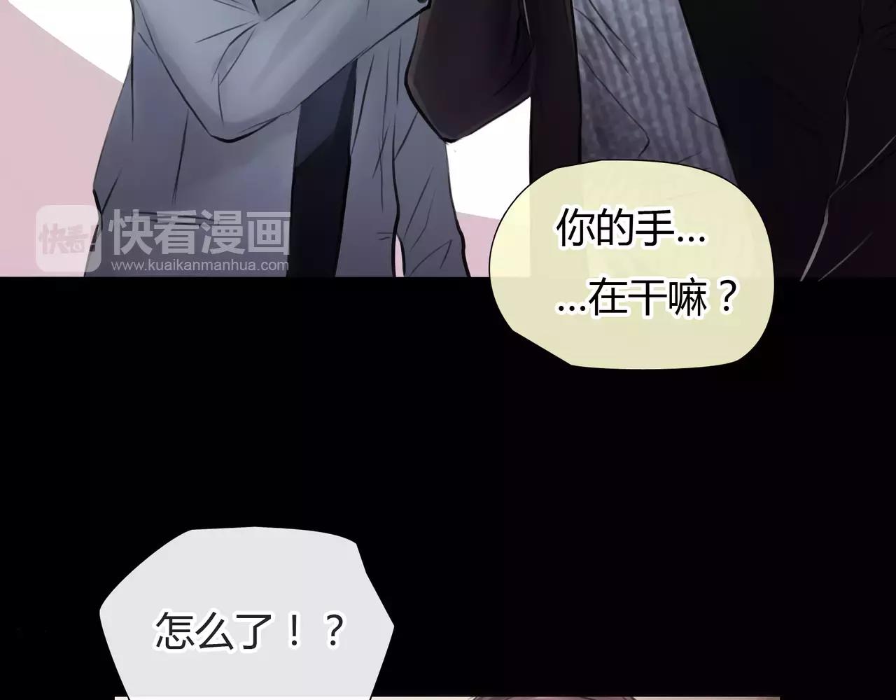 第31话 隐藏的心意17