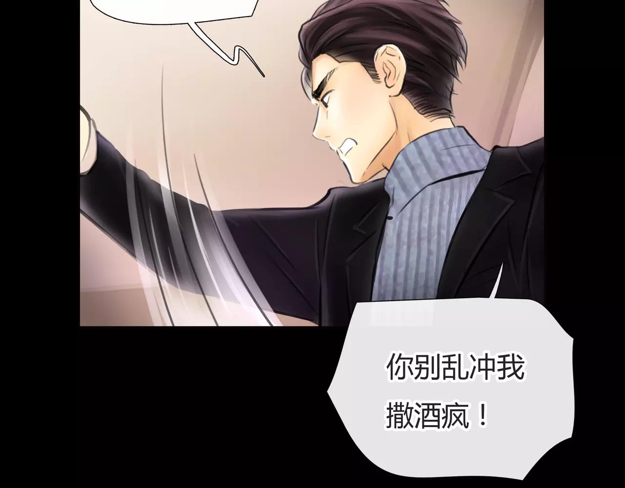 第31话 隐藏的心意18