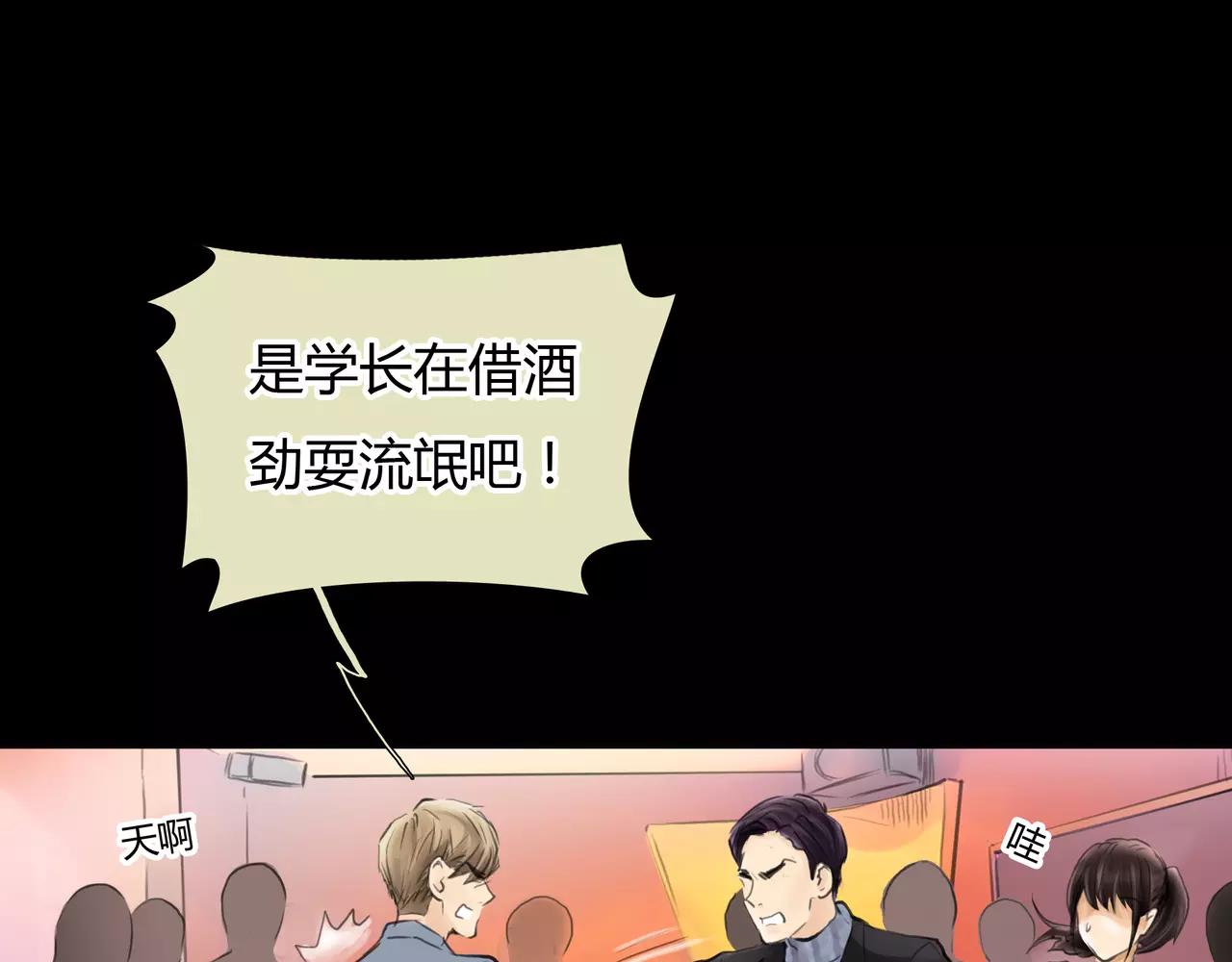 第31话 隐藏的心意19