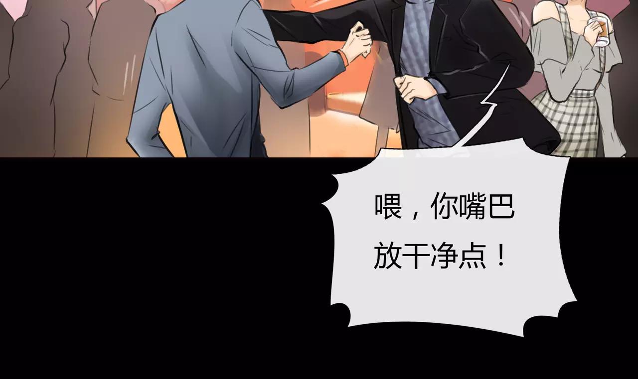 第31话 隐藏的心意20