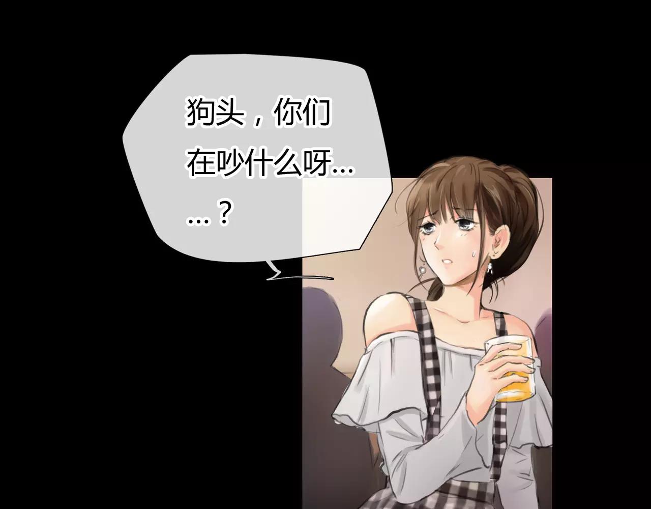 第31话 隐藏的心意21