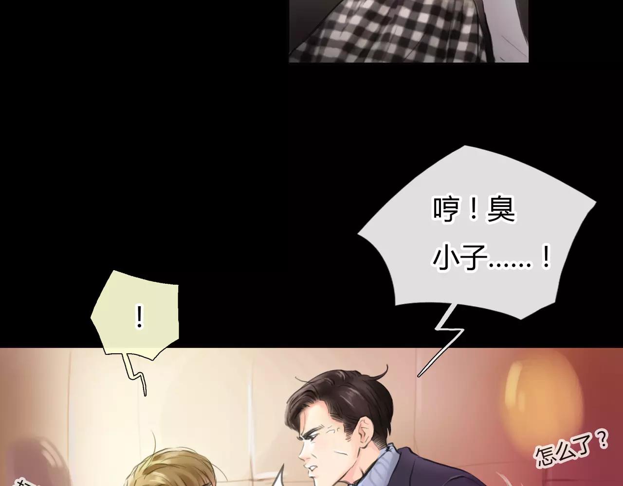 第31话 隐藏的心意22