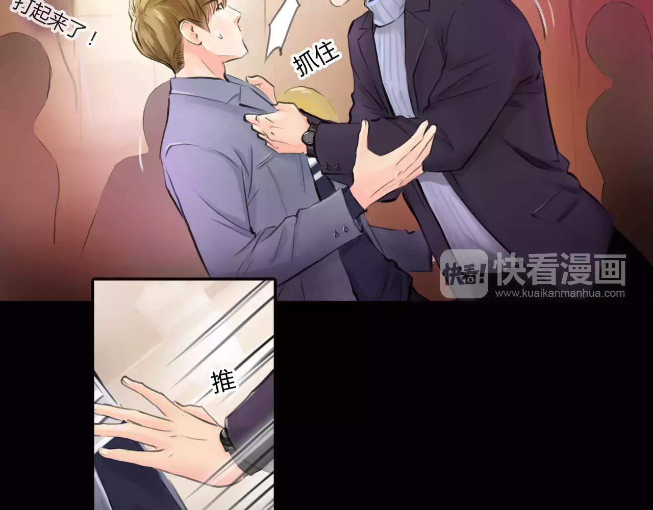 第31话 隐藏的心意23