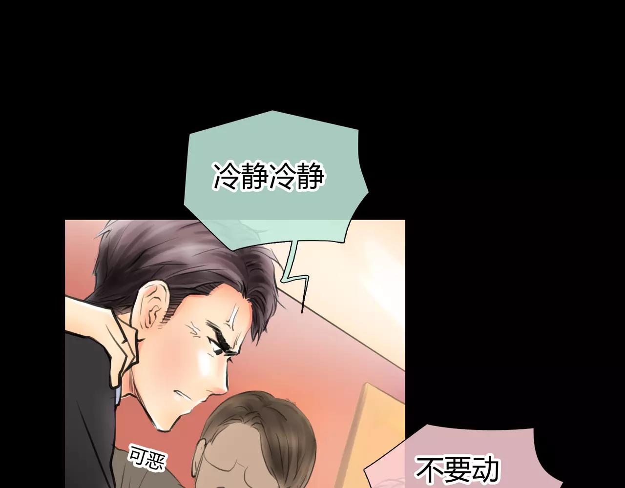 第31话 隐藏的心意27