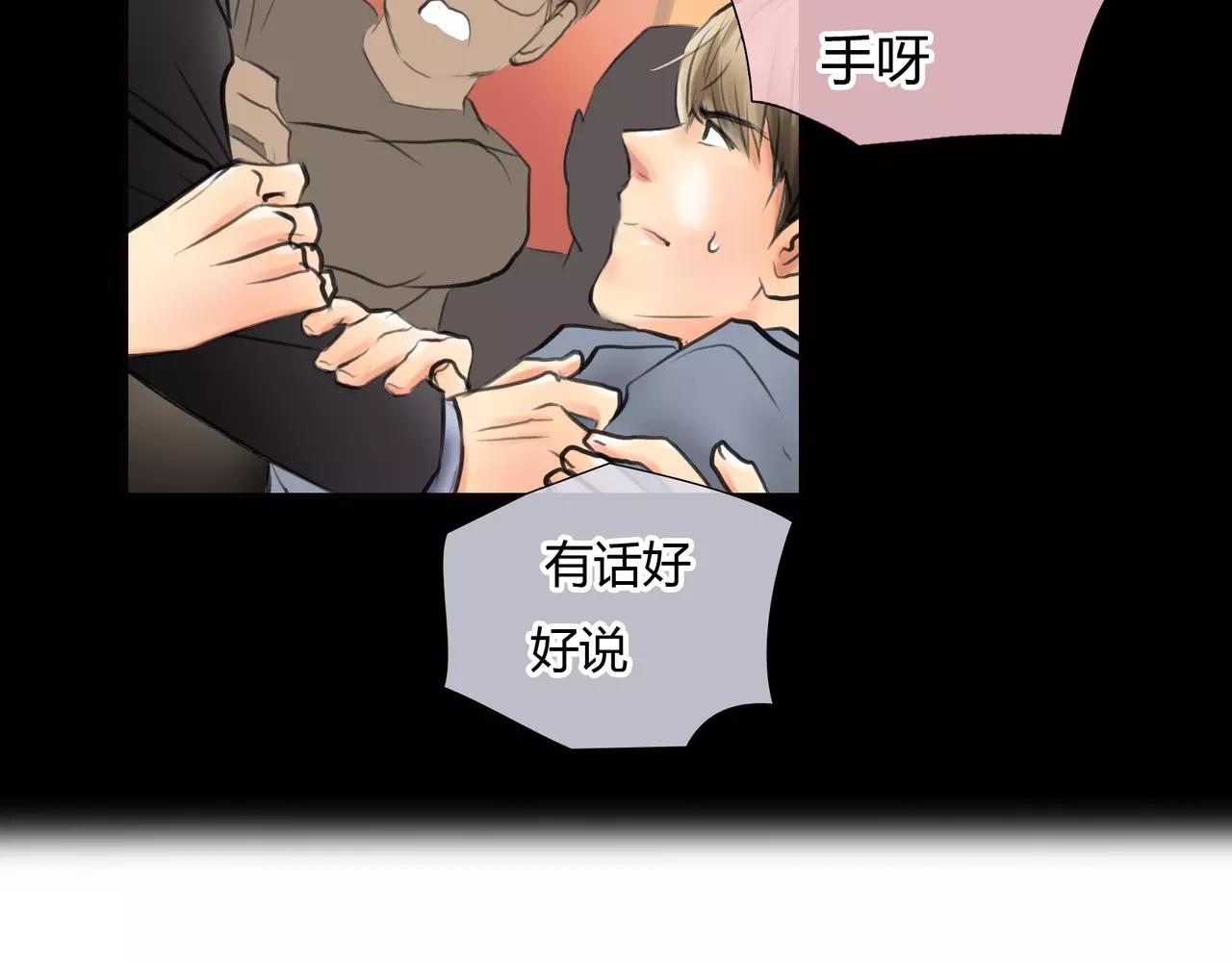 第31话 隐藏的心意28