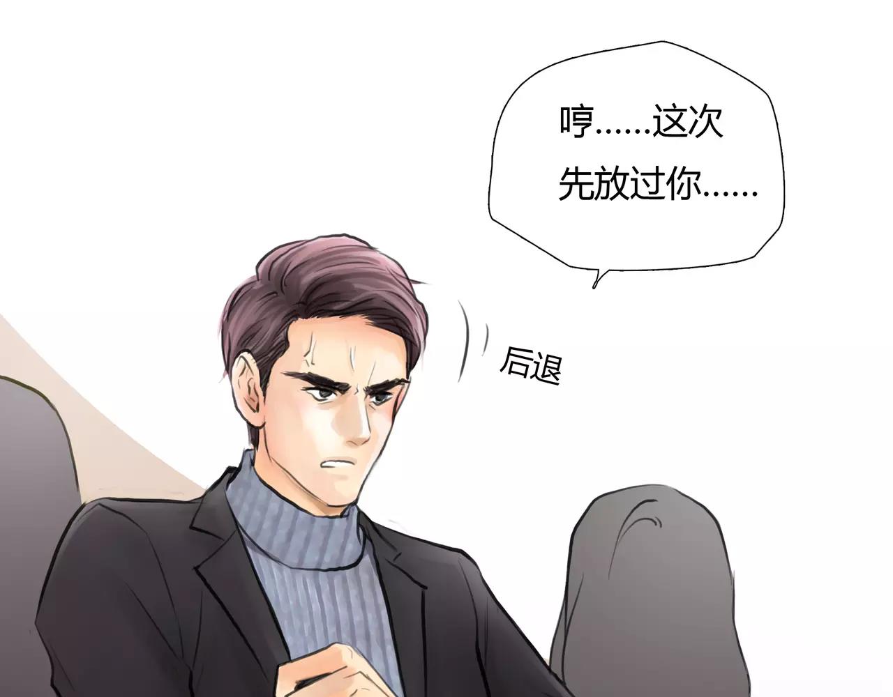 第31话 隐藏的心意29