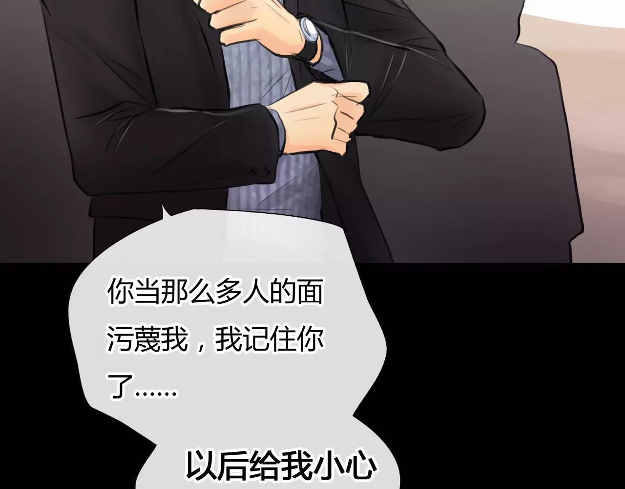 第31话 隐藏的心意30