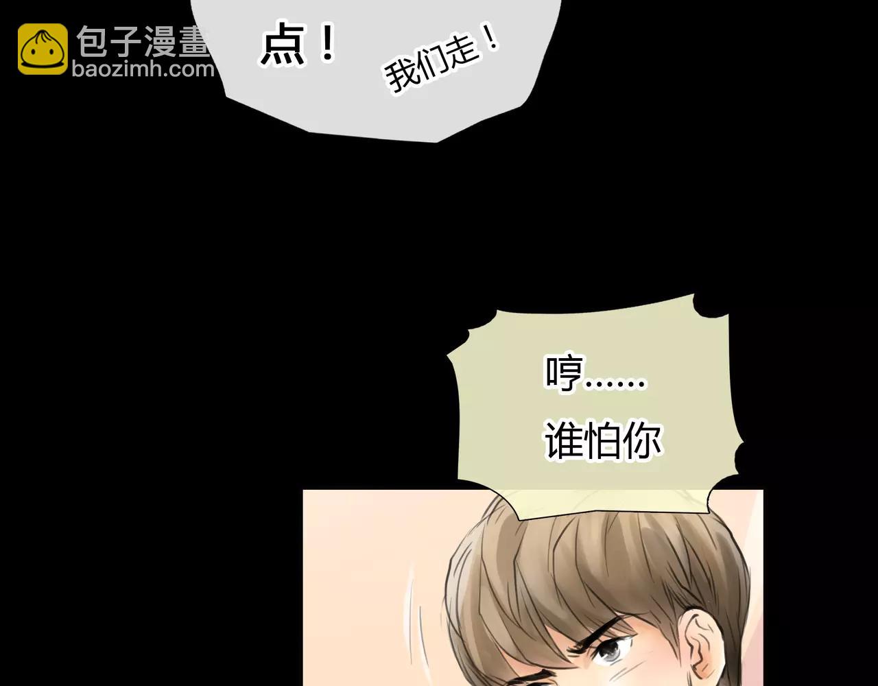 第31话 隐藏的心意31