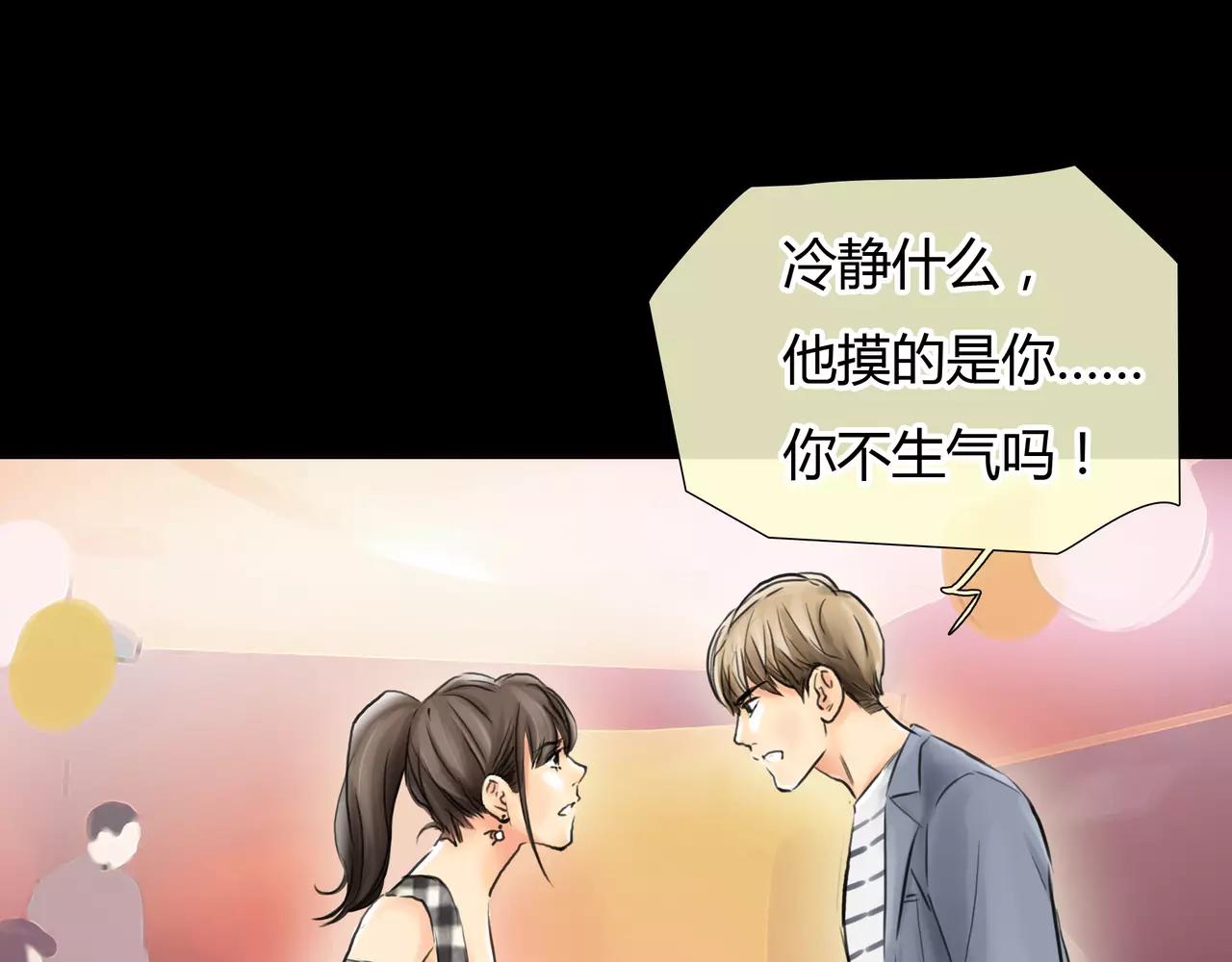 第31话 隐藏的心意33