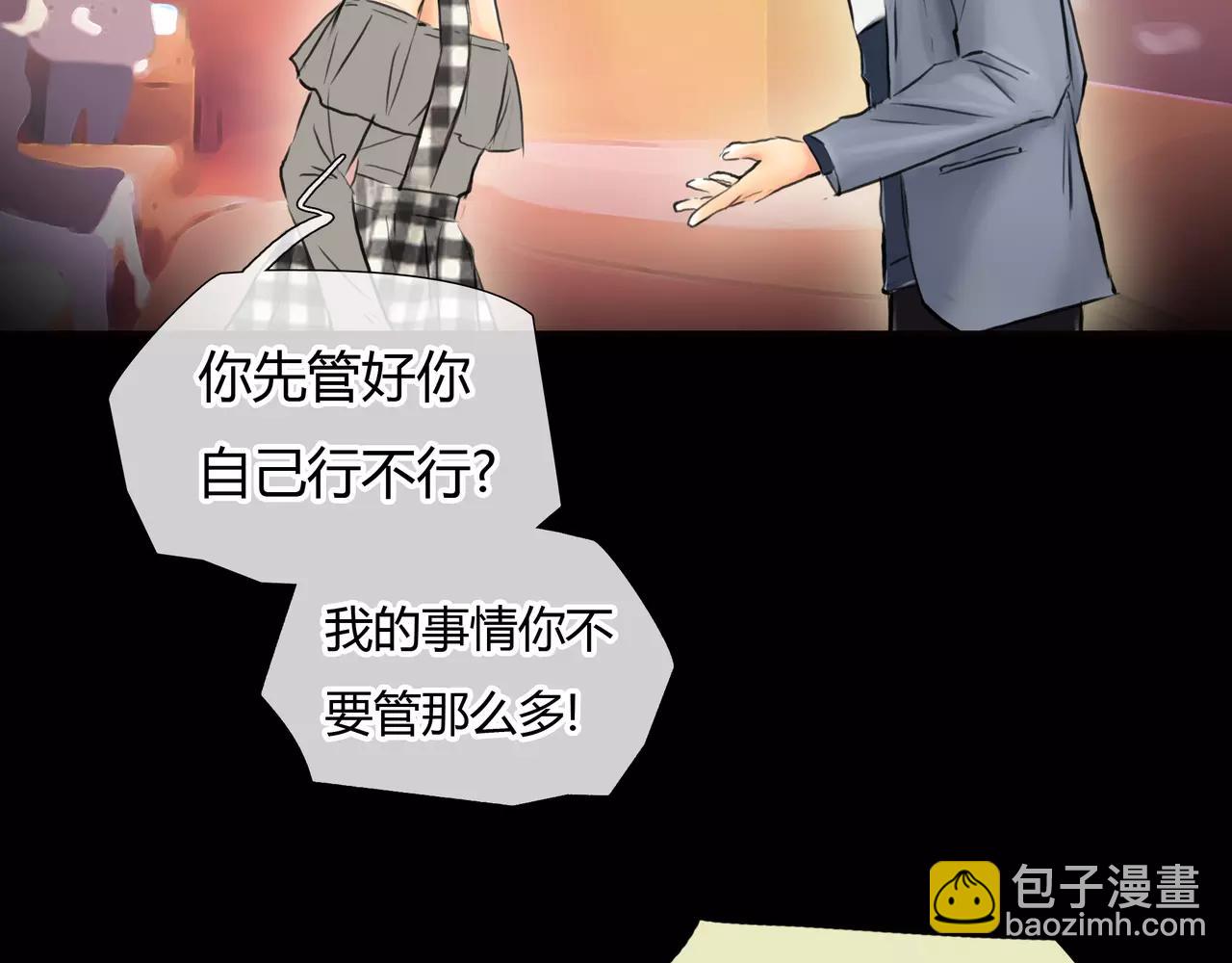 第31话 隐藏的心意34