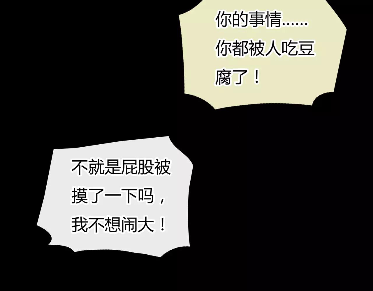 第31话 隐藏的心意35