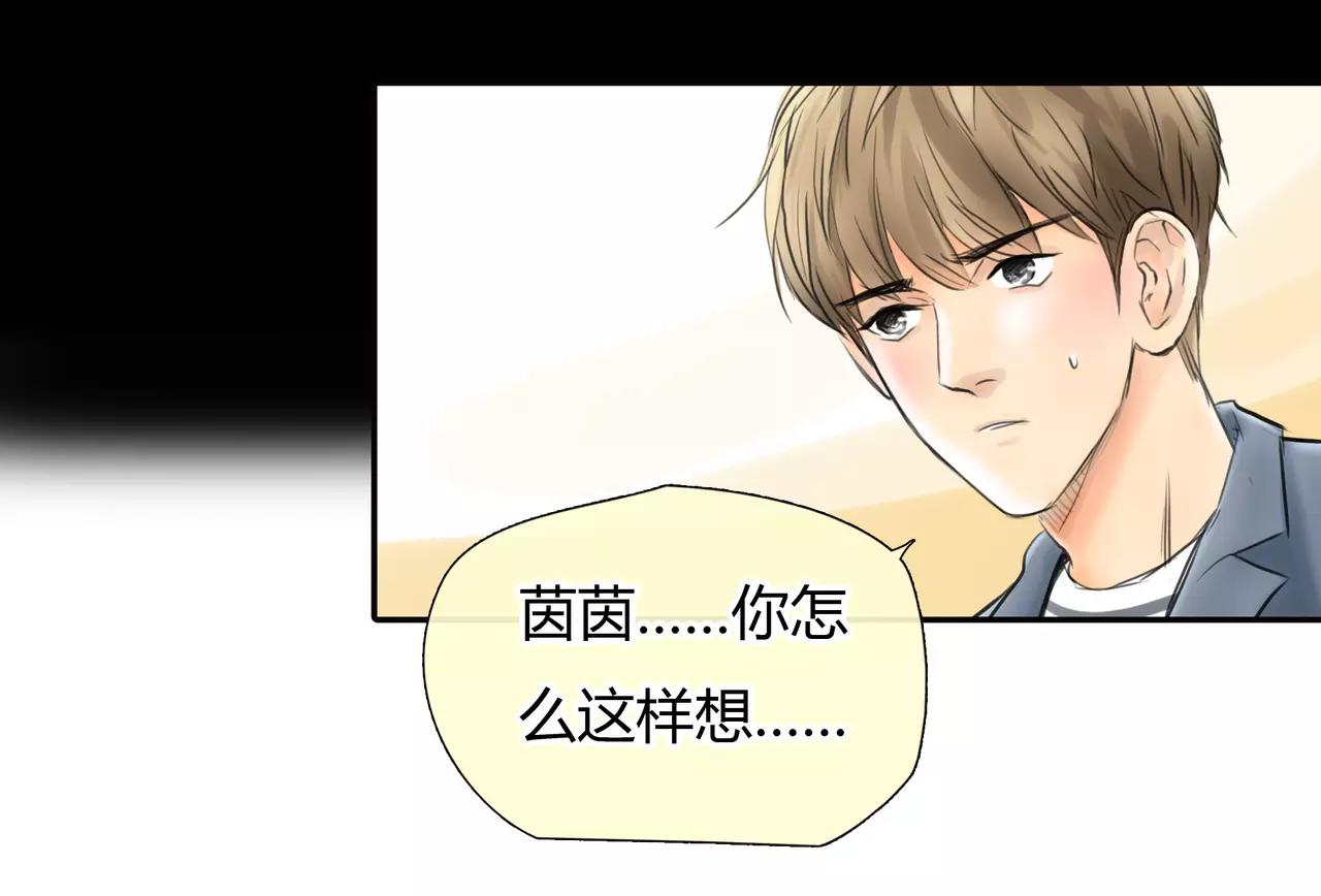 第31话 隐藏的心意36