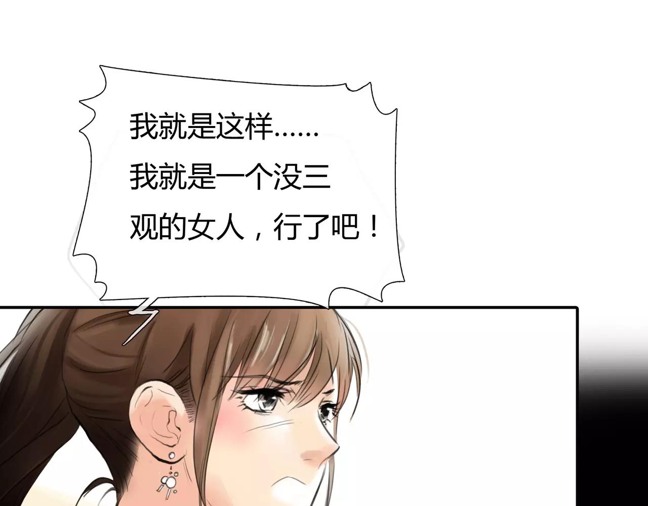 第31话 隐藏的心意37
