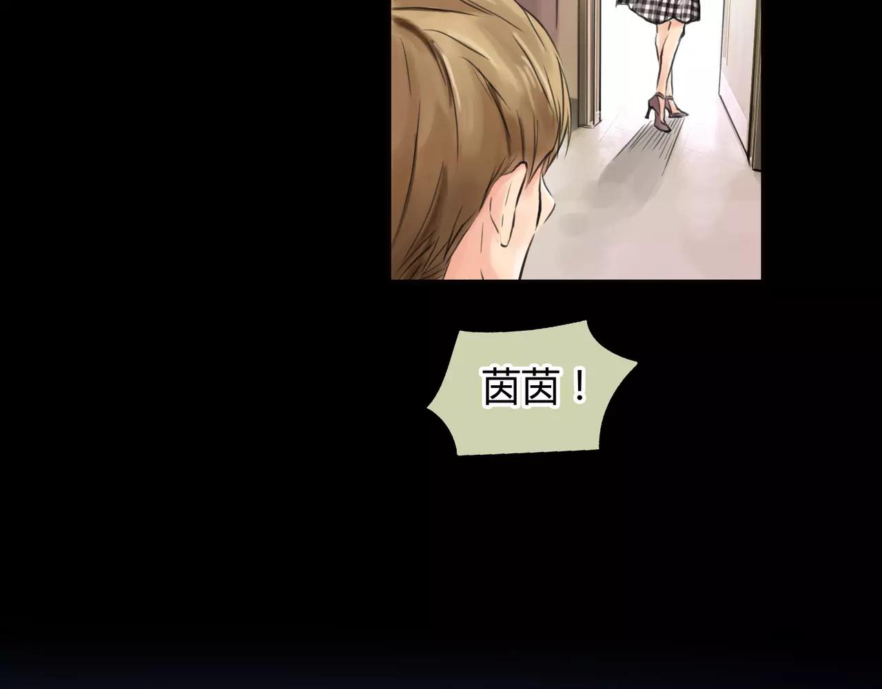 第31话 隐藏的心意39