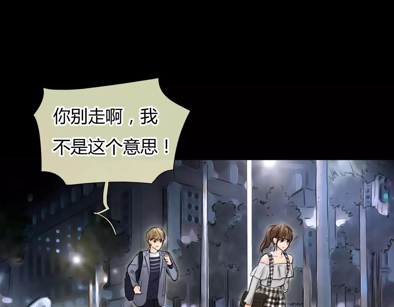 第31话 隐藏的心意42