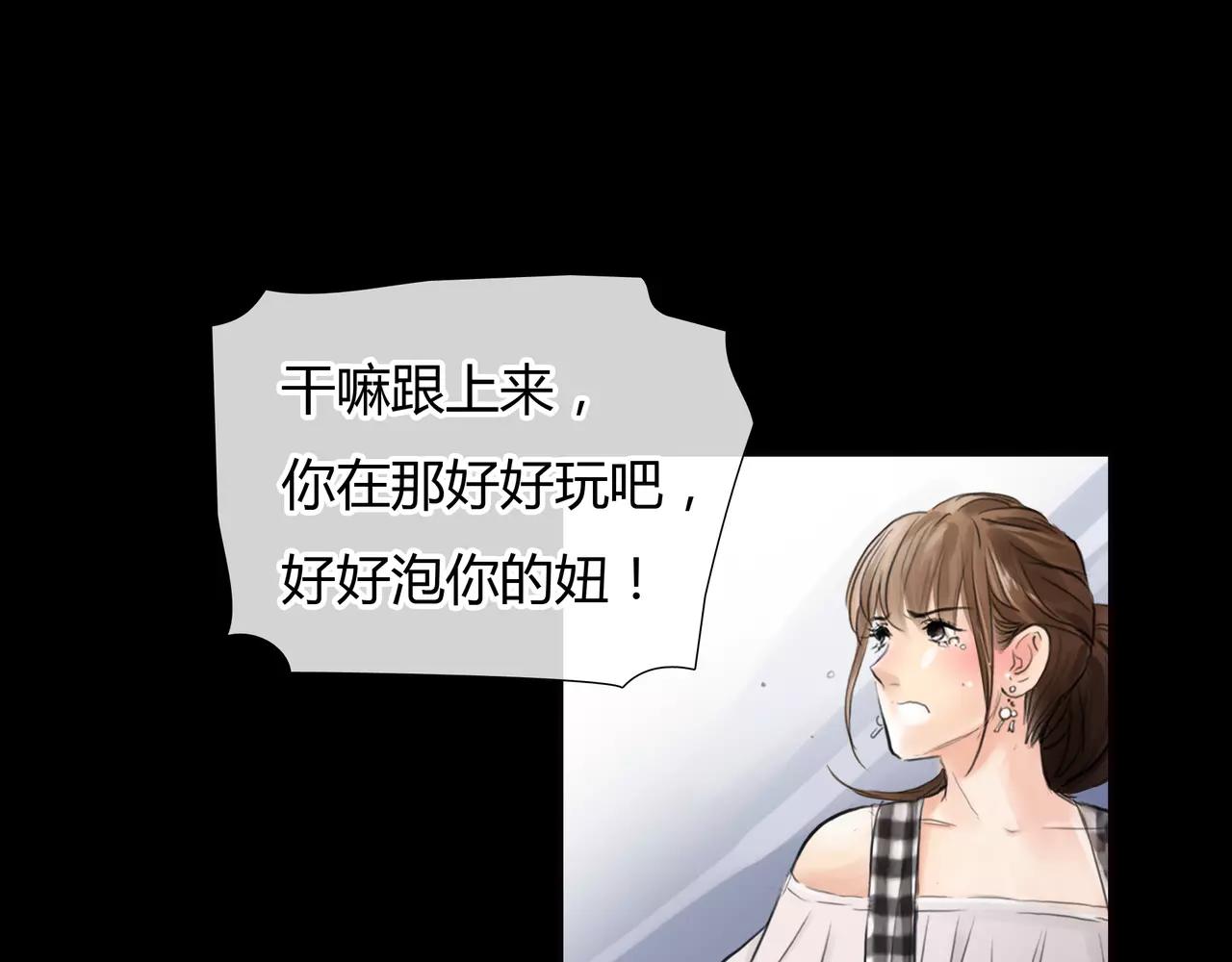 第31话 隐藏的心意44