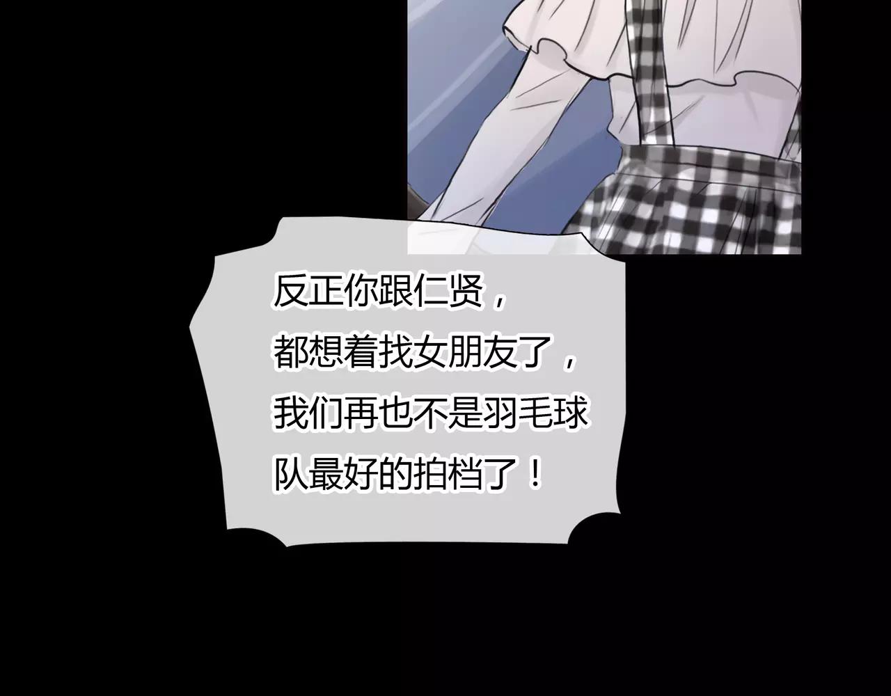 第31话 隐藏的心意45