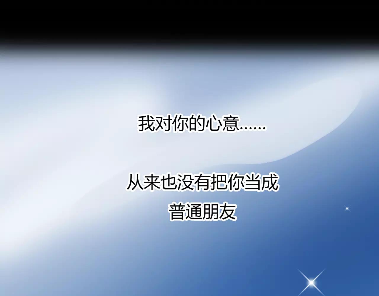 第31话 隐藏的心意51