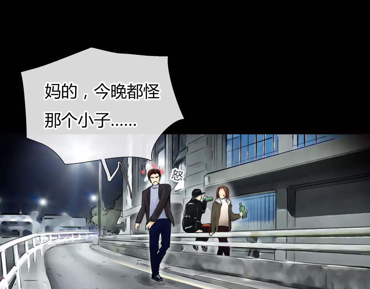 第31话 隐藏的心意57