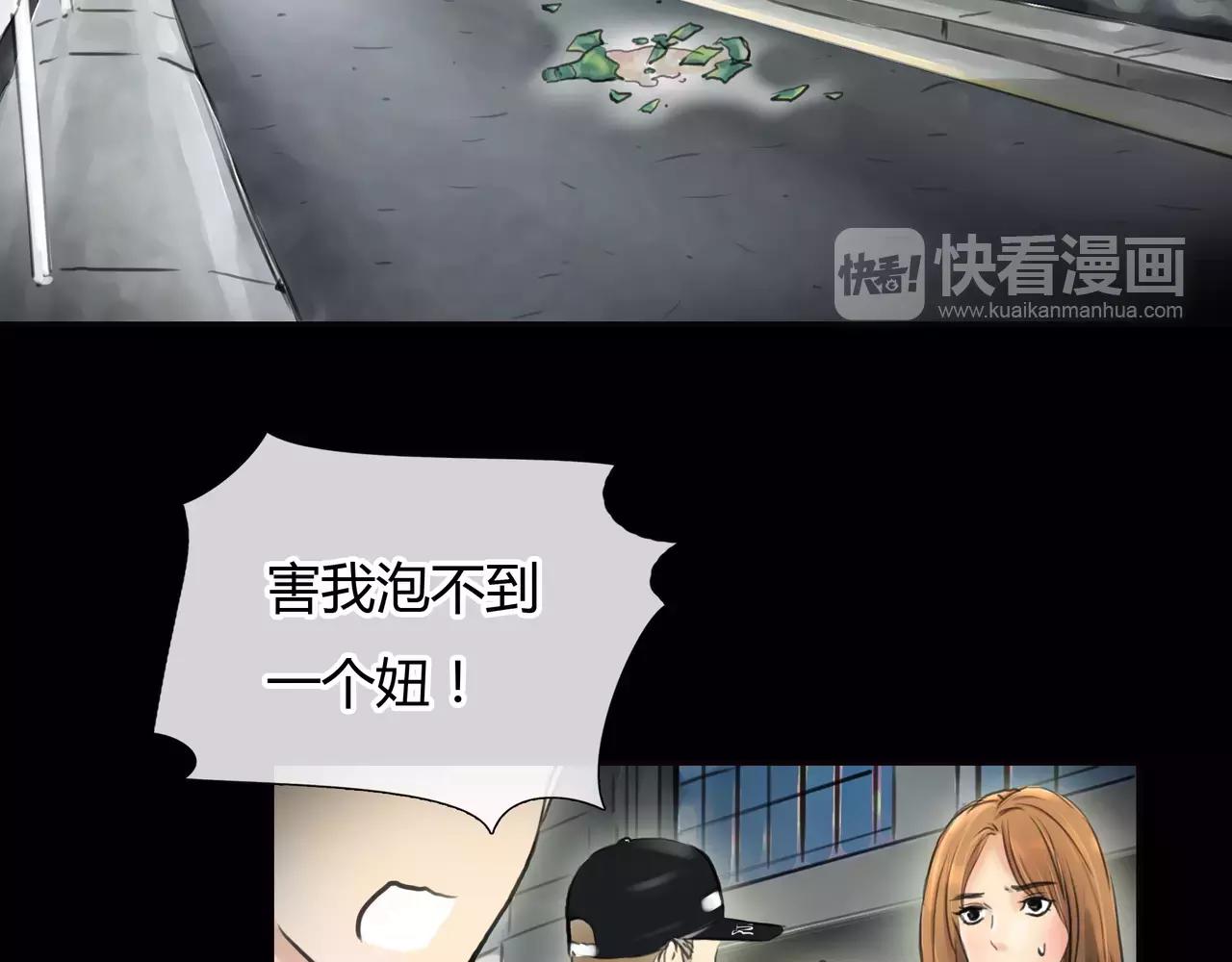 第31话 隐藏的心意58