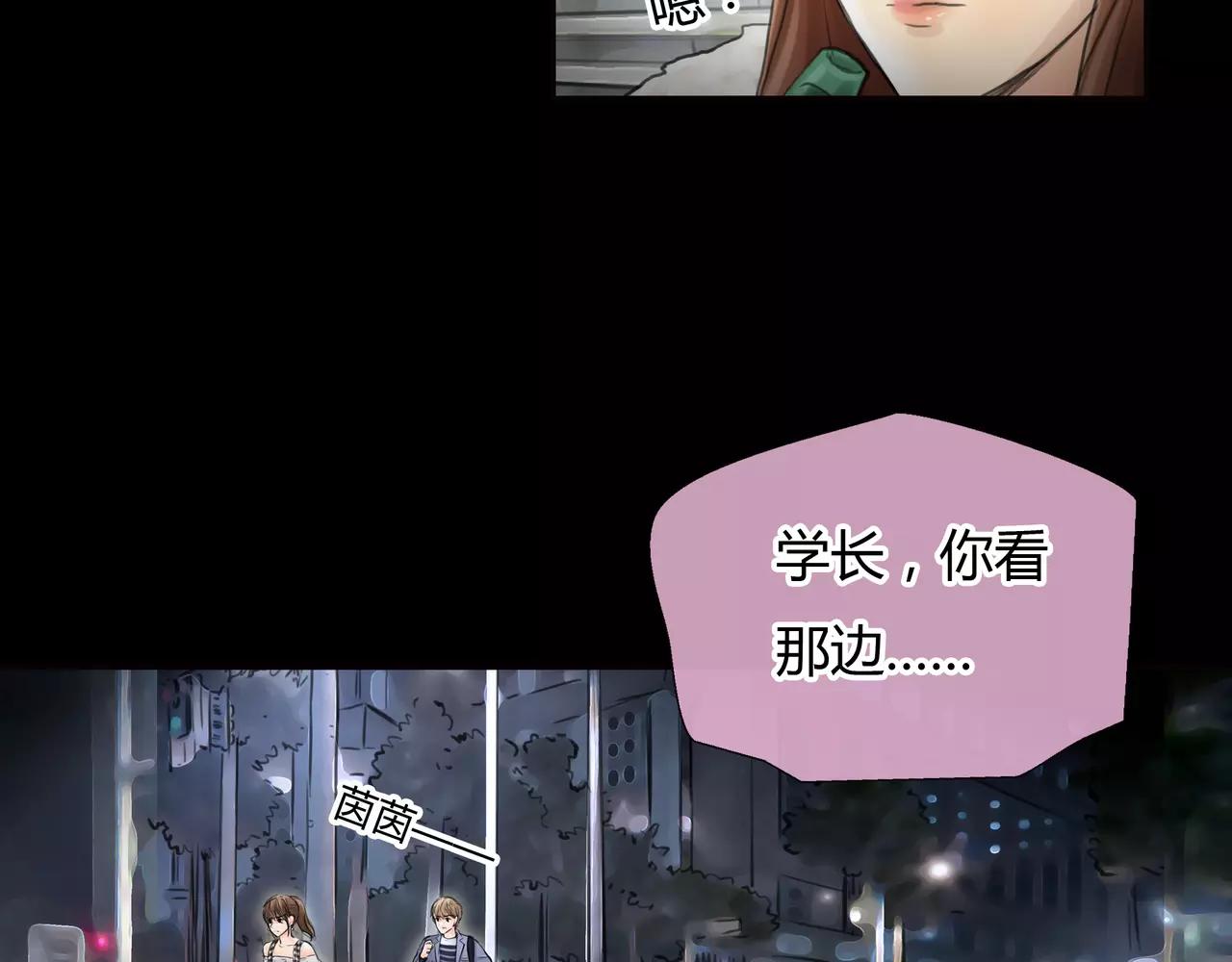 第31话 隐藏的心意60