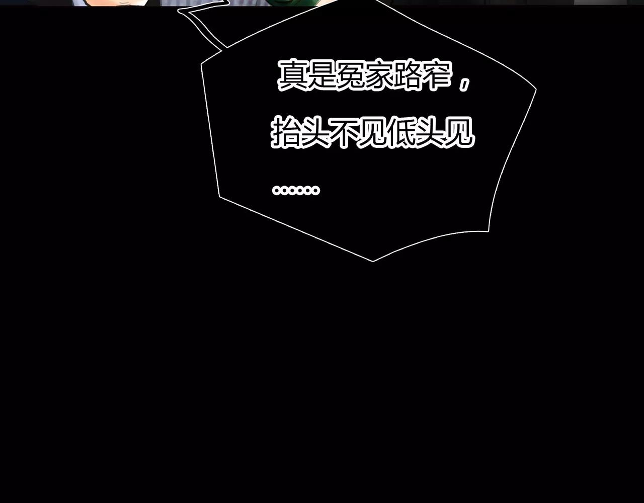第31话 隐藏的心意63