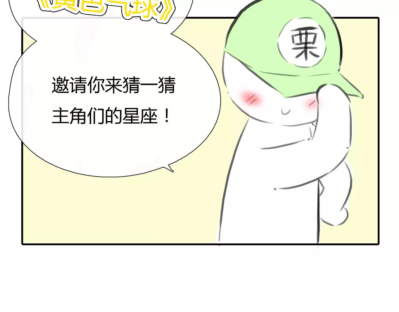 第31话 隐藏的心意67