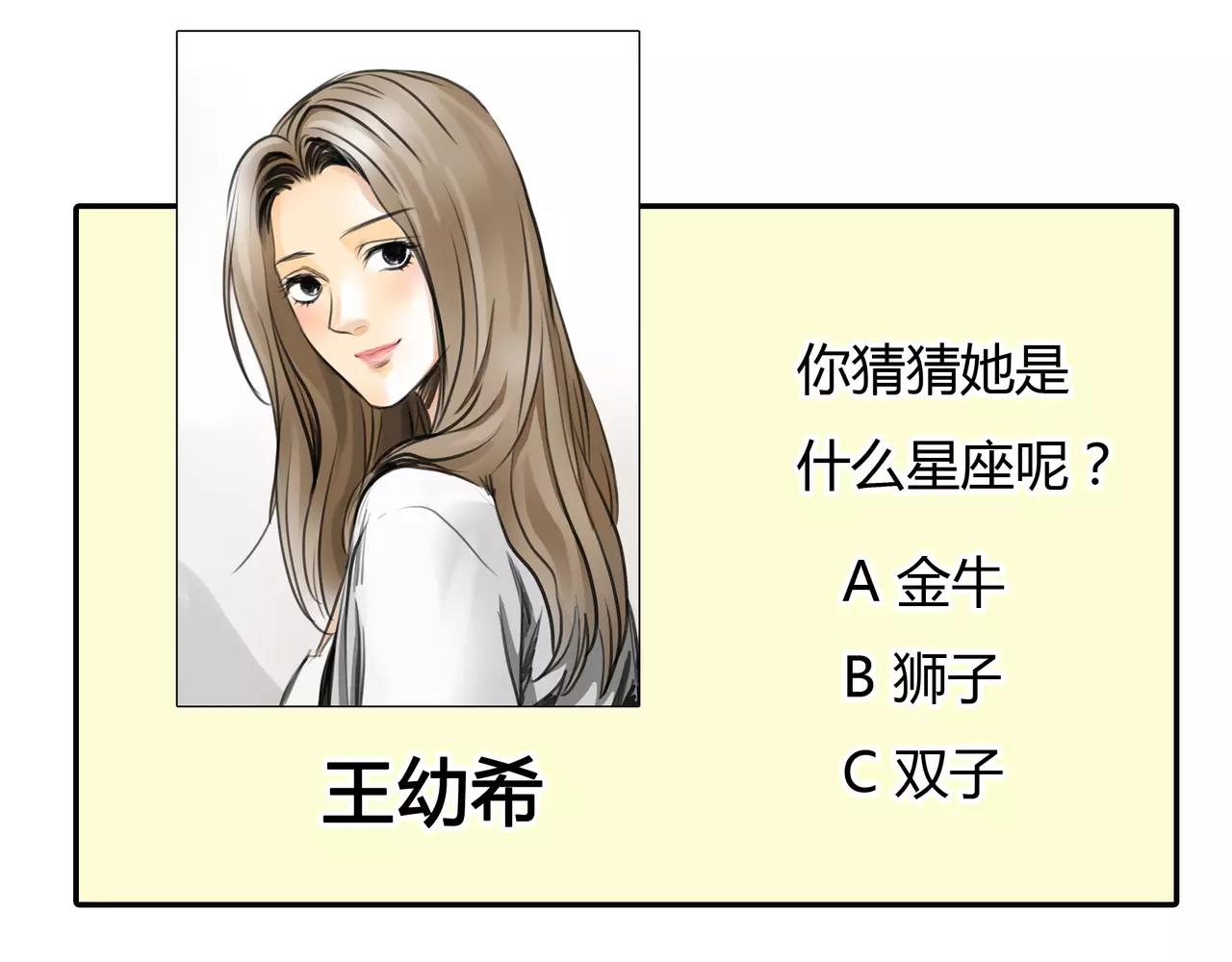 第31话 隐藏的心意68