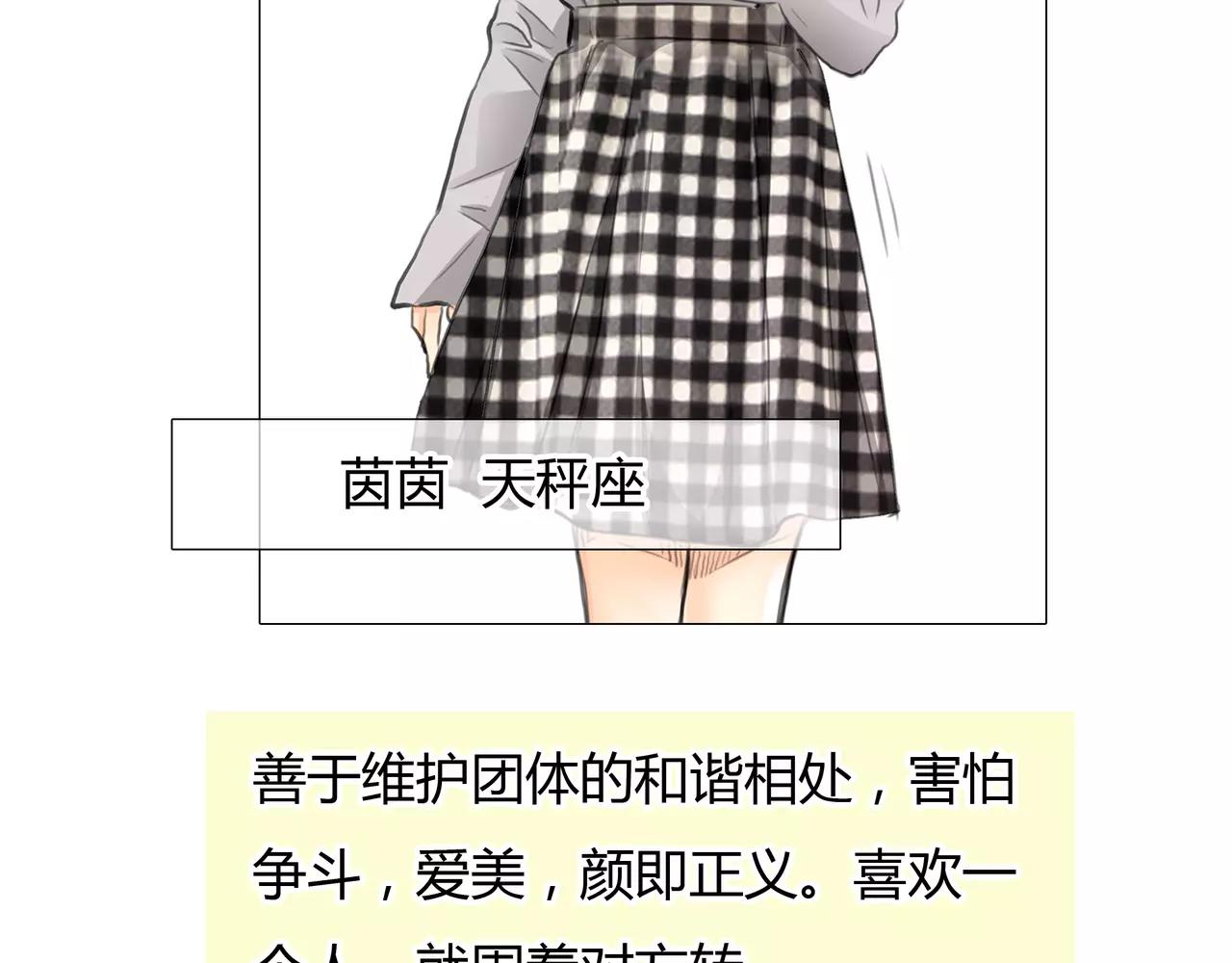 第31话 隐藏的心意70