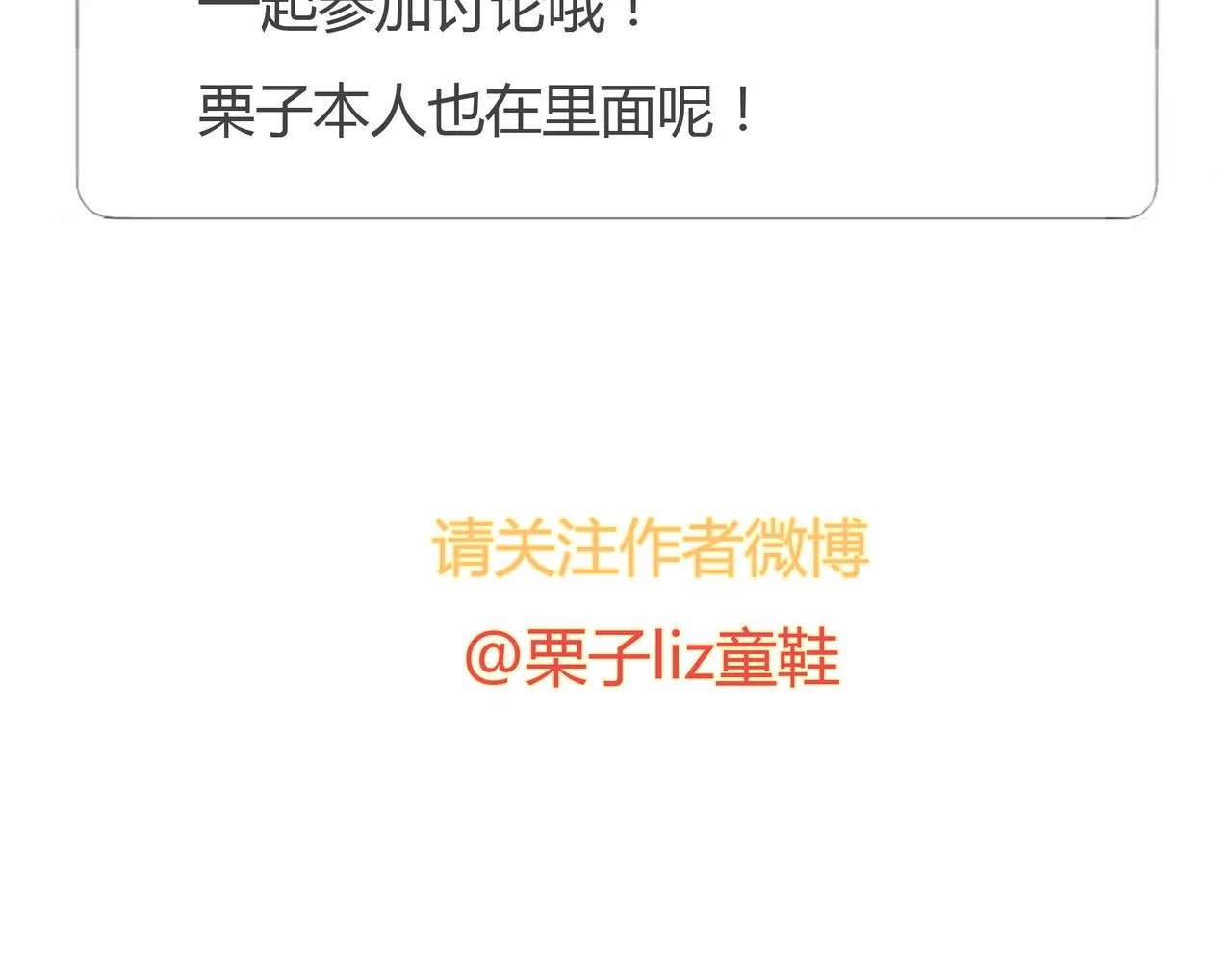 第31话 隐藏的心意73