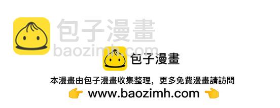 第31话 隐藏的心意76