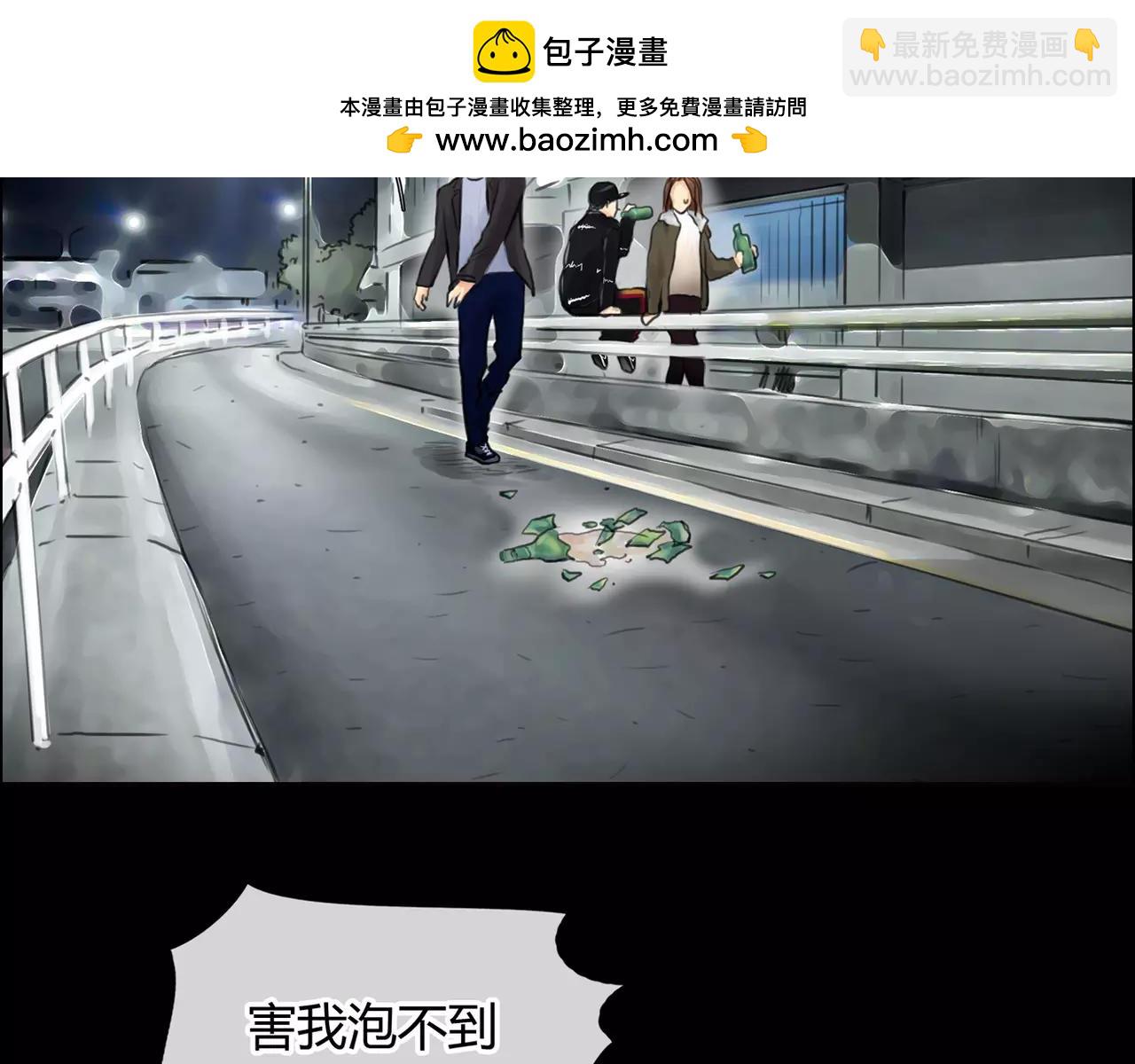 第32话 原来1