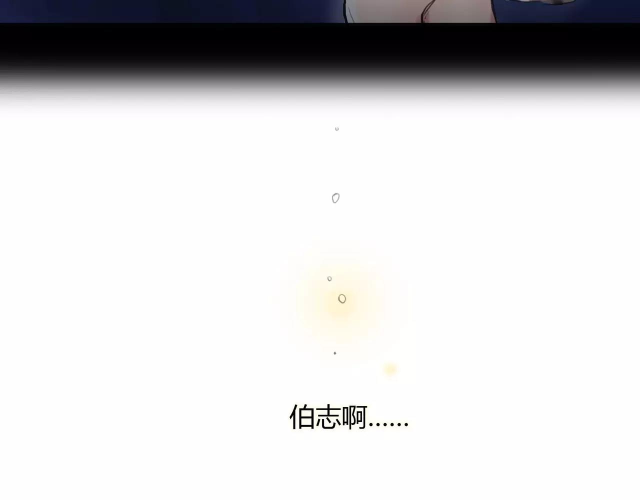 第32话 原来45