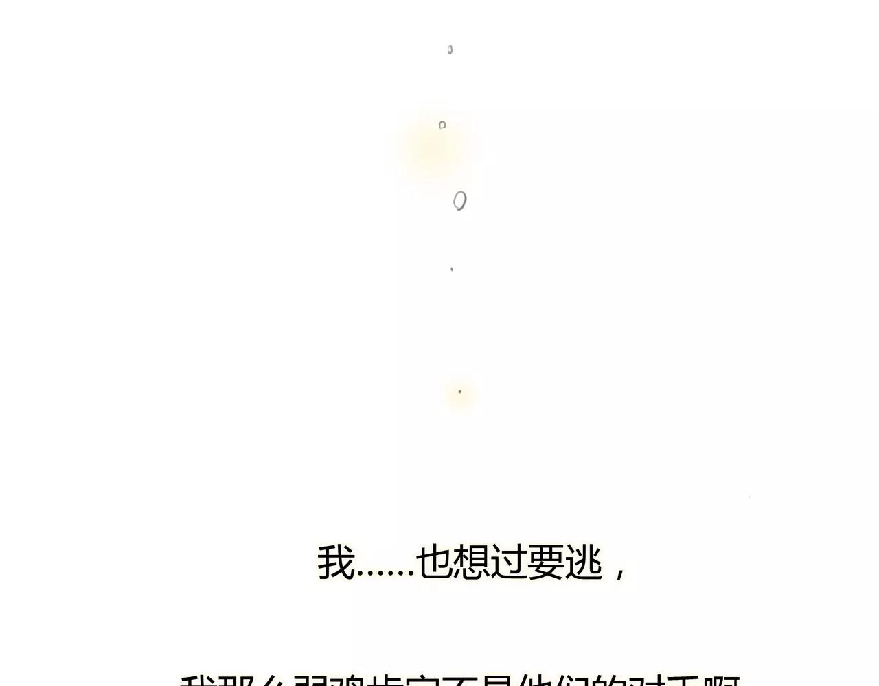第32话 原来50