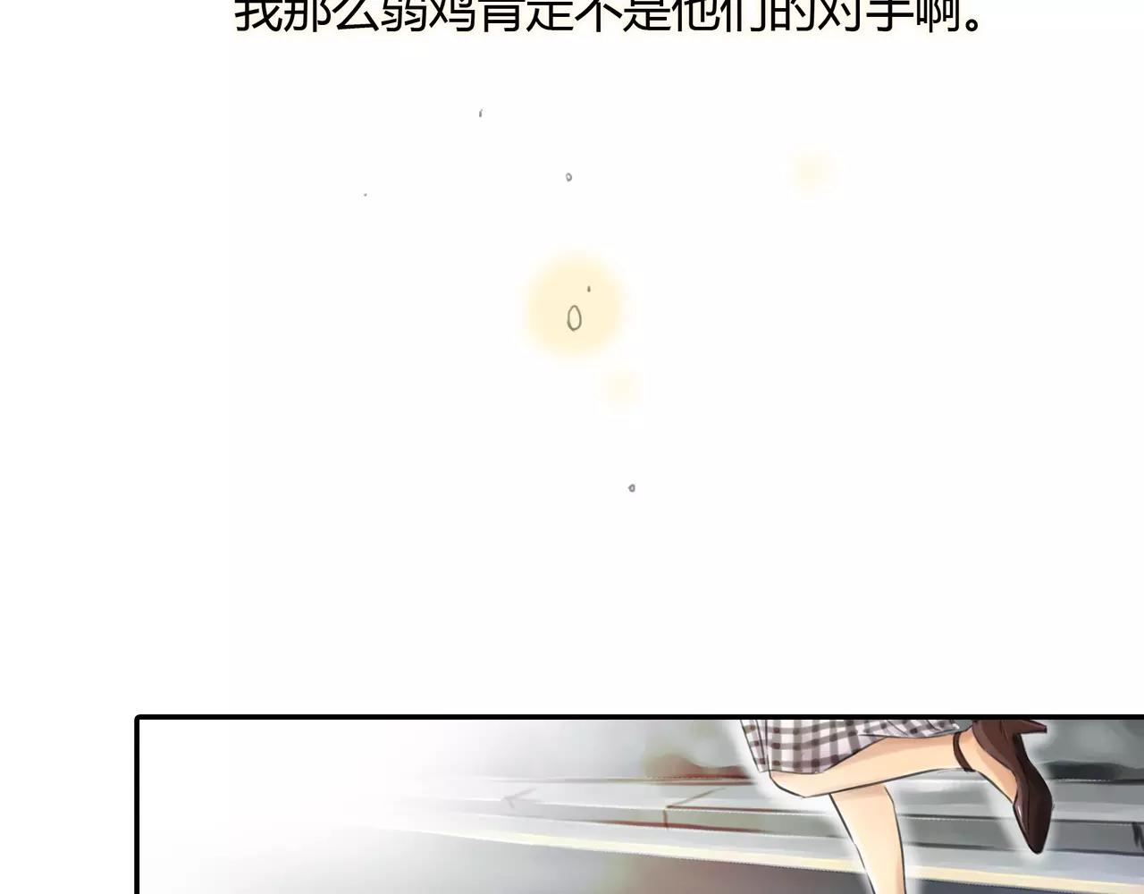 第32话 原来51