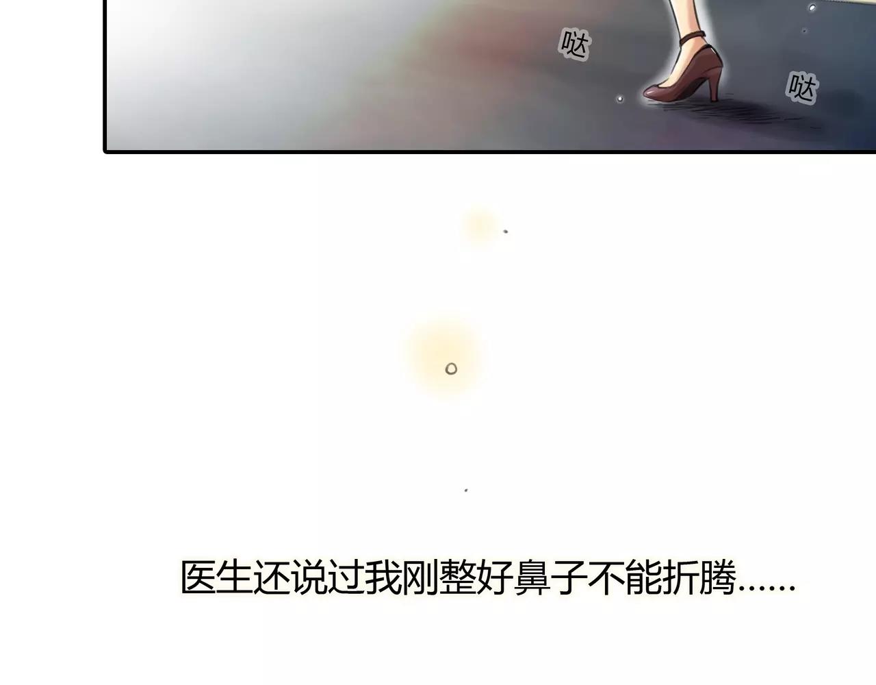 第32话 原来52
