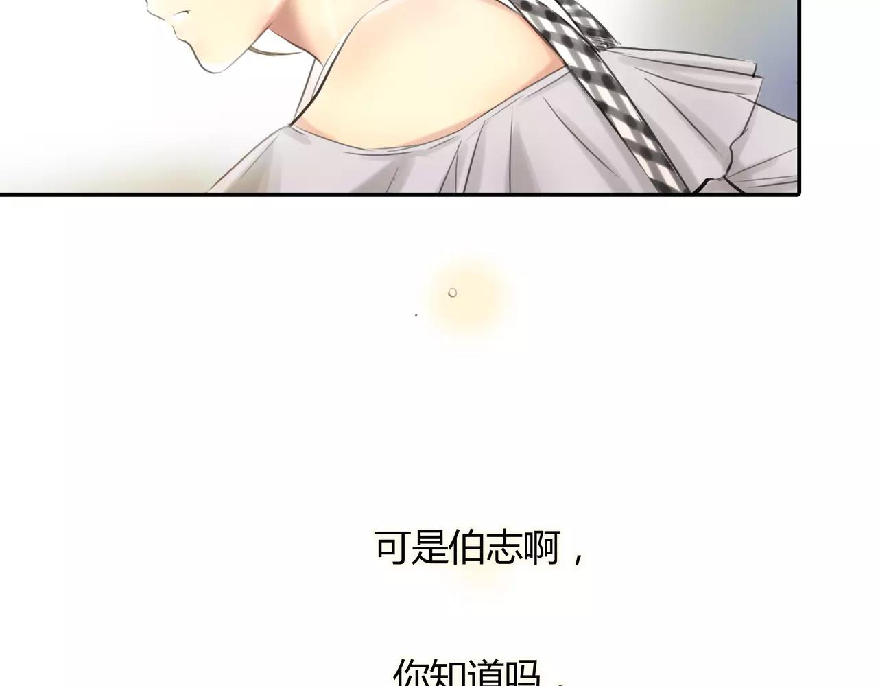 第32话 原来54