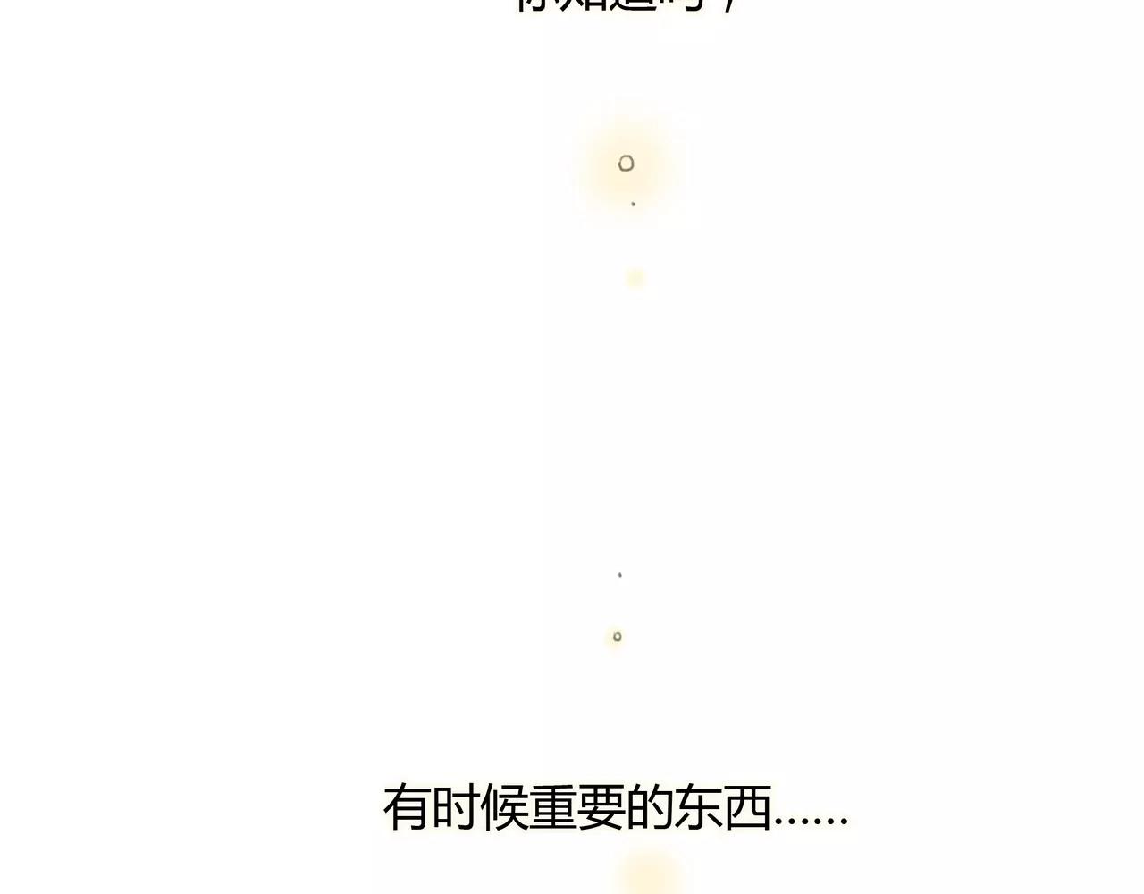 第32话 原来55