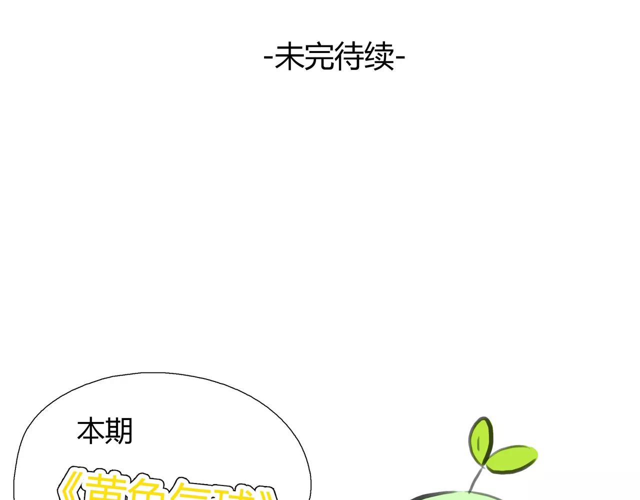 第32话 原来62
