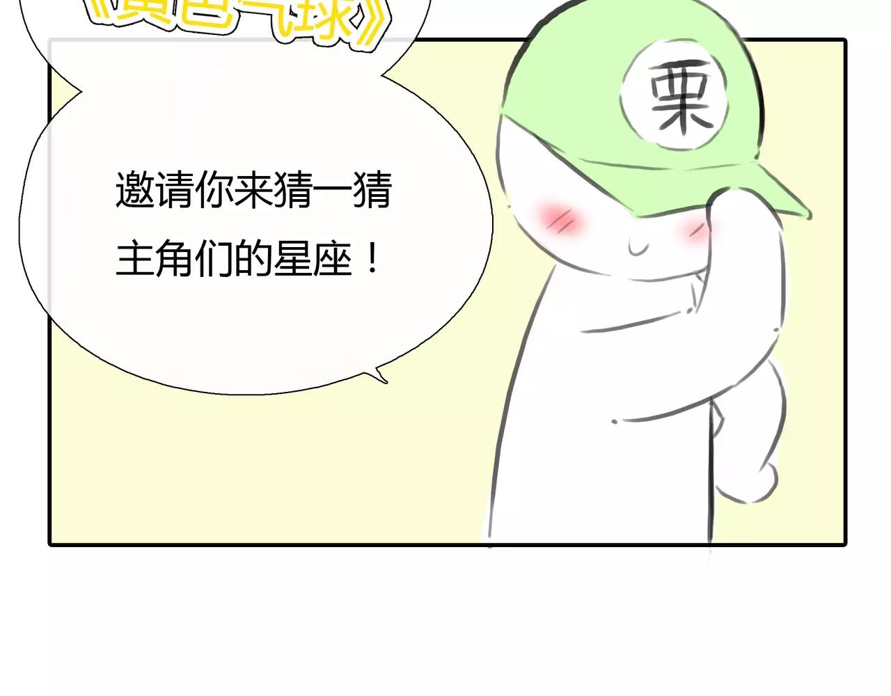 第32话 原来63