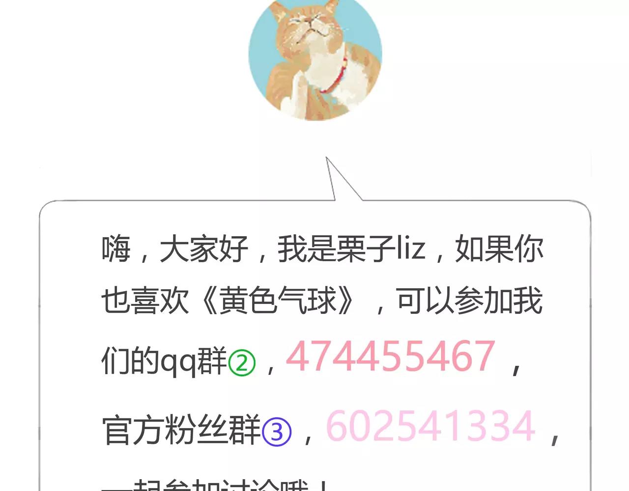 第32话 原来68