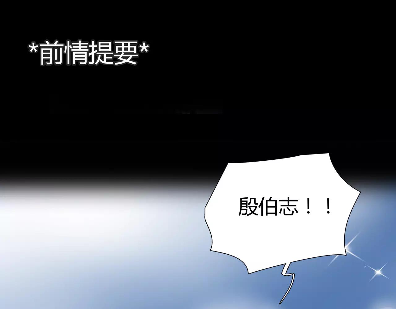 第33话 告白0