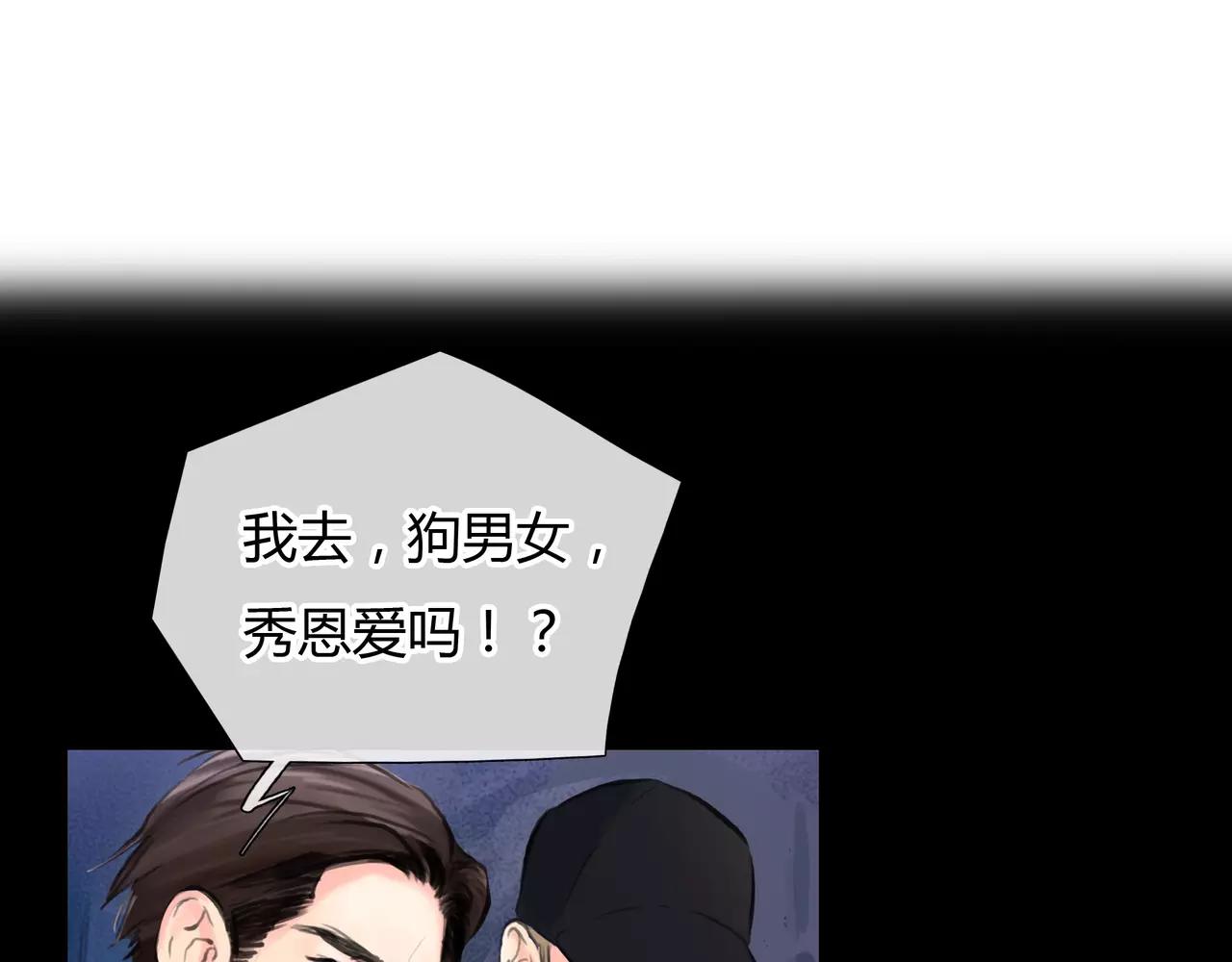 第33话 告白18