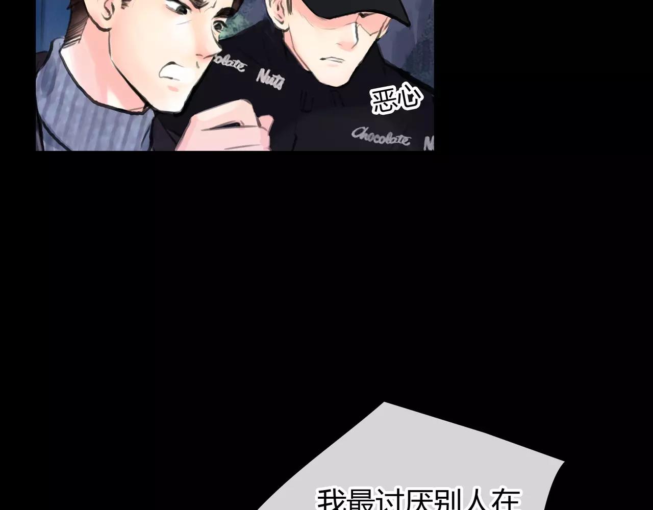 第33话 告白19