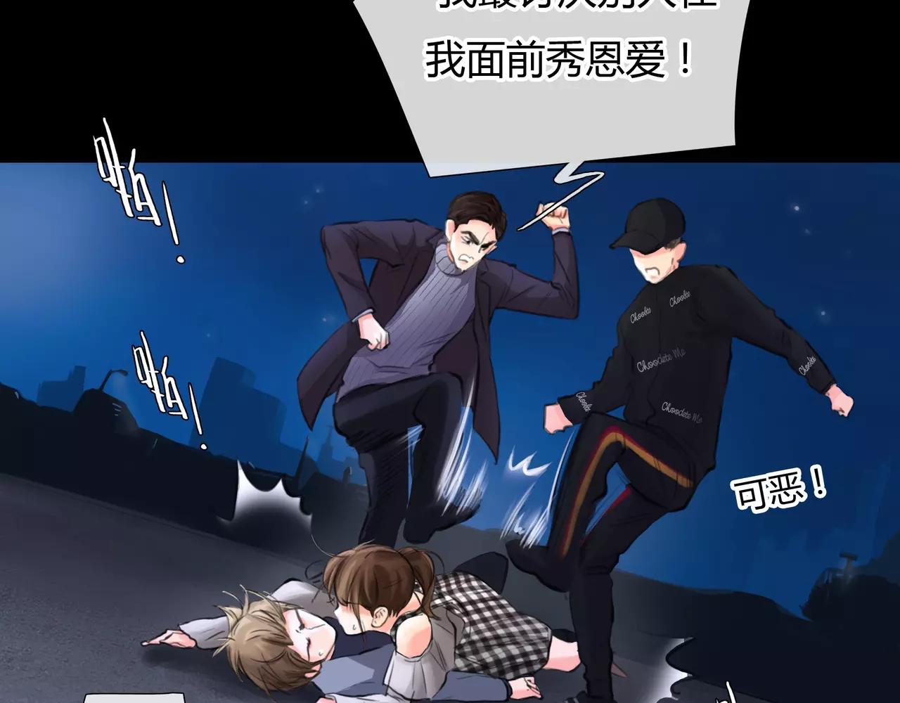 第33话 告白20