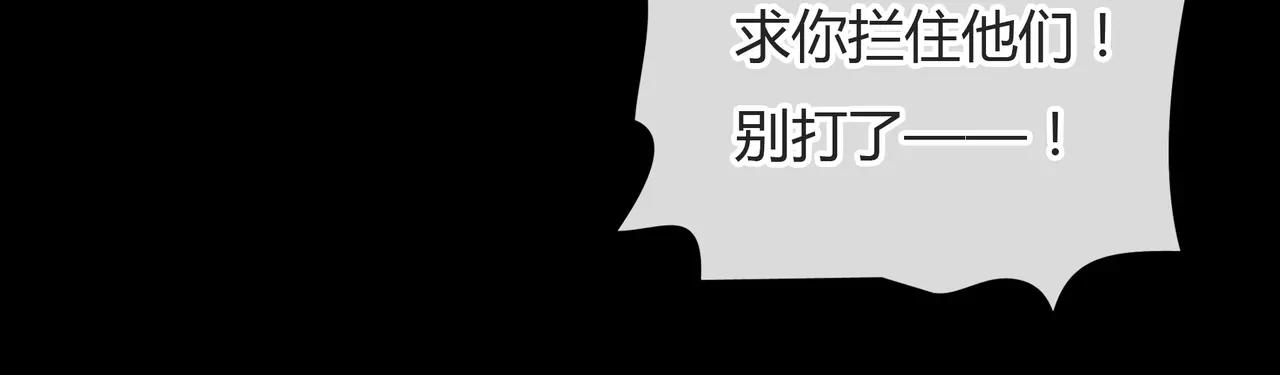 第33话 告白26