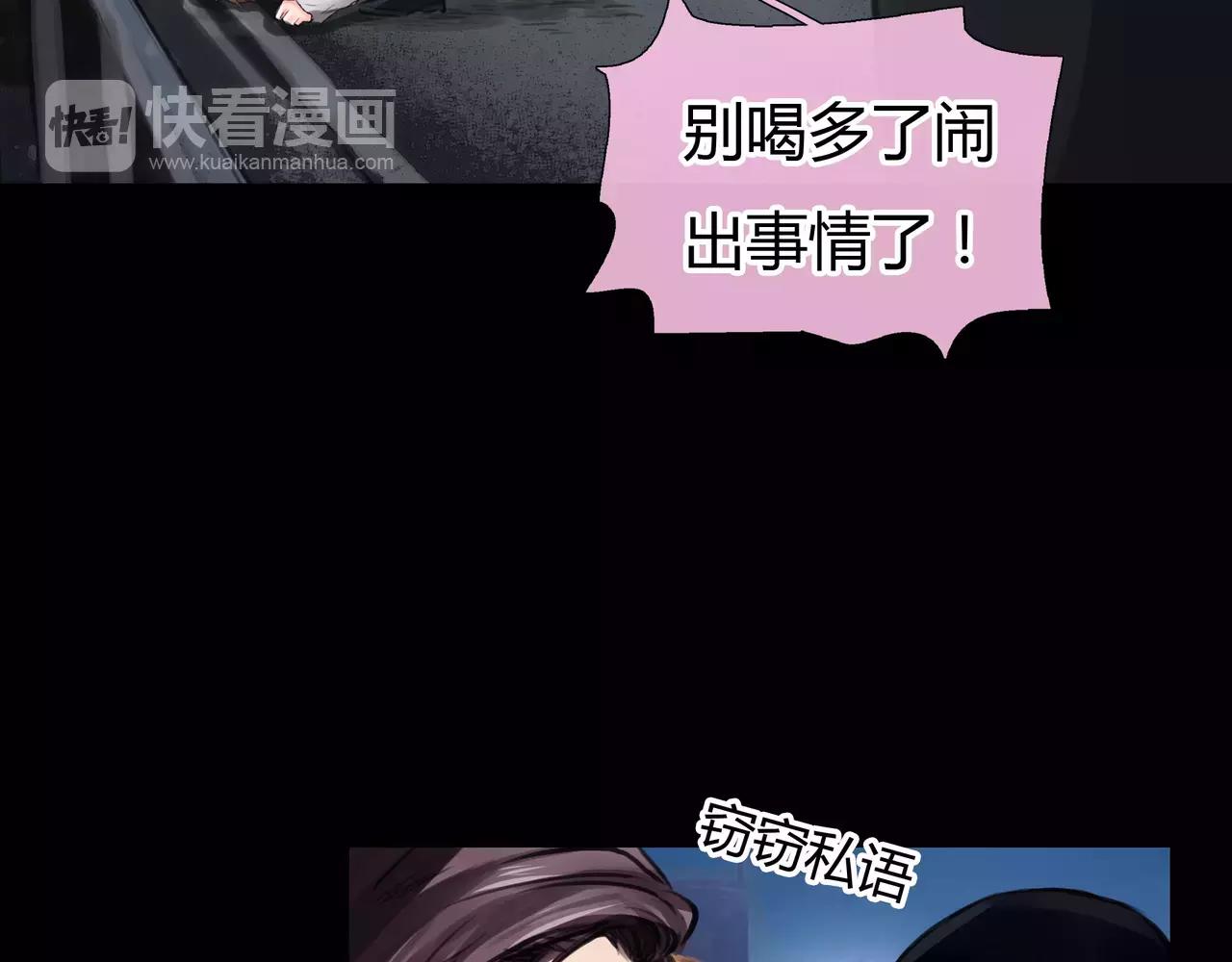 第33话 告白29