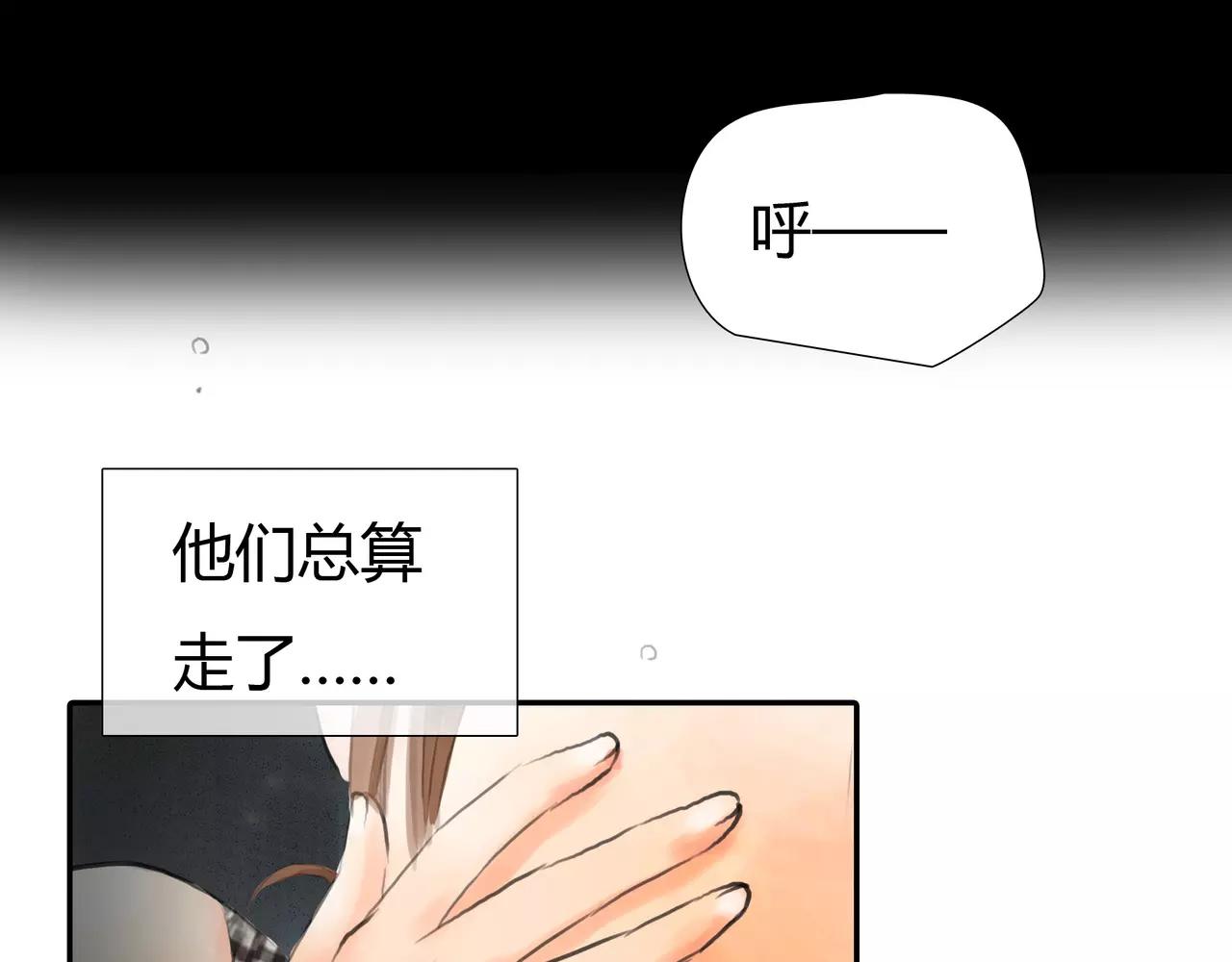 第33话 告白34