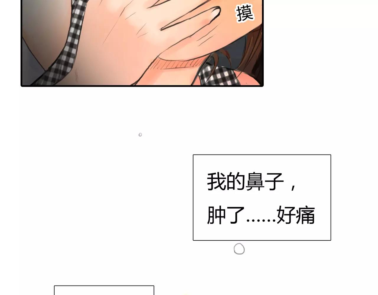 第33话 告白35