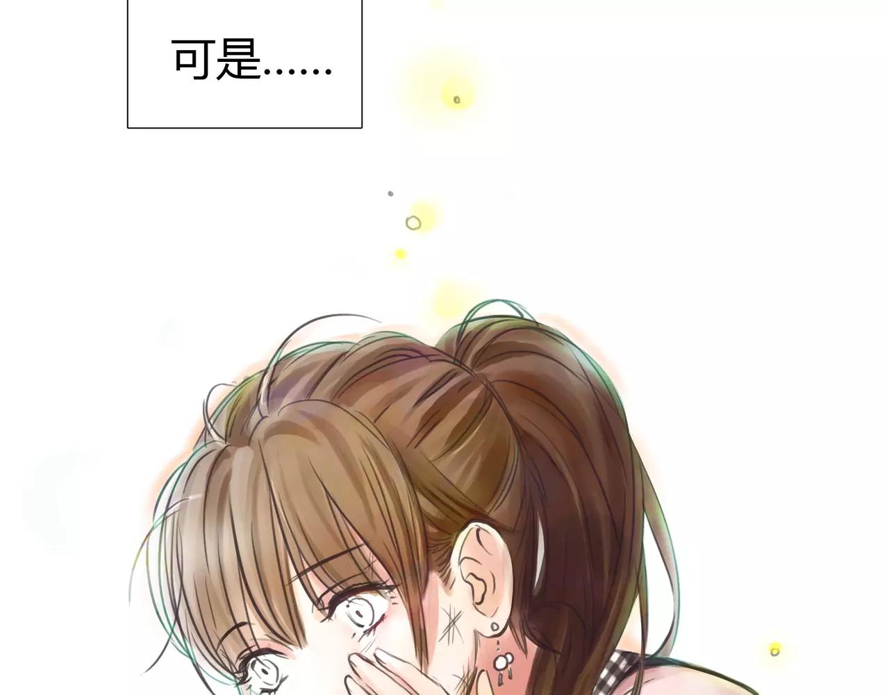 第33话 告白36